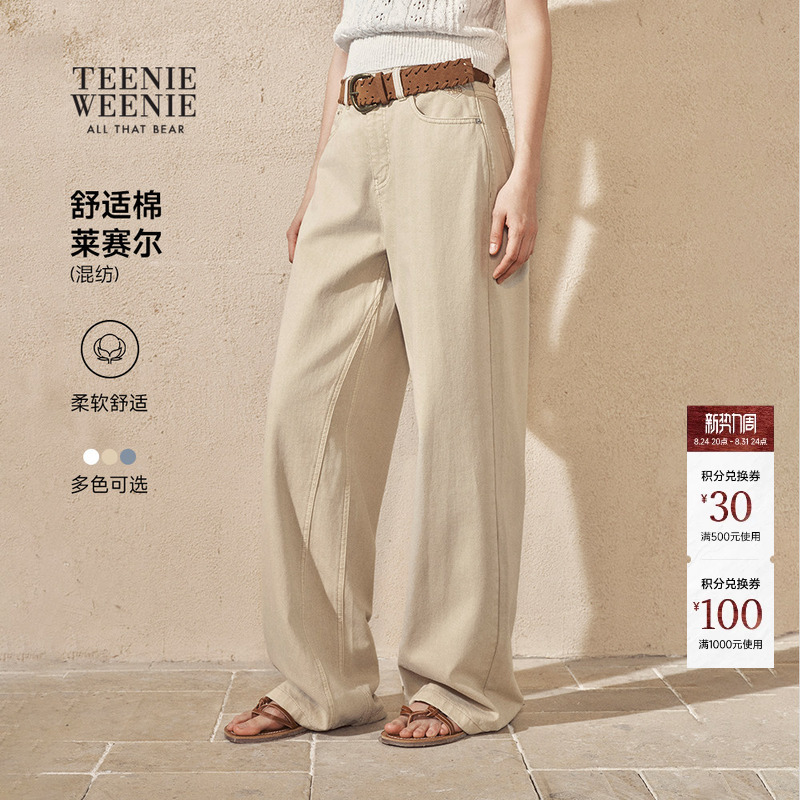 Teenieweenie Women's Clothing 26 Autumn New Style Soft Lyocell Cotton Fashionable and Comfortable Straight-Leg Jeans Teenieweenie Women's Clothing 26 Autumn New Style Soft Lyocell Cotton Fashionable and Comfortable Straight-Leg Jeans