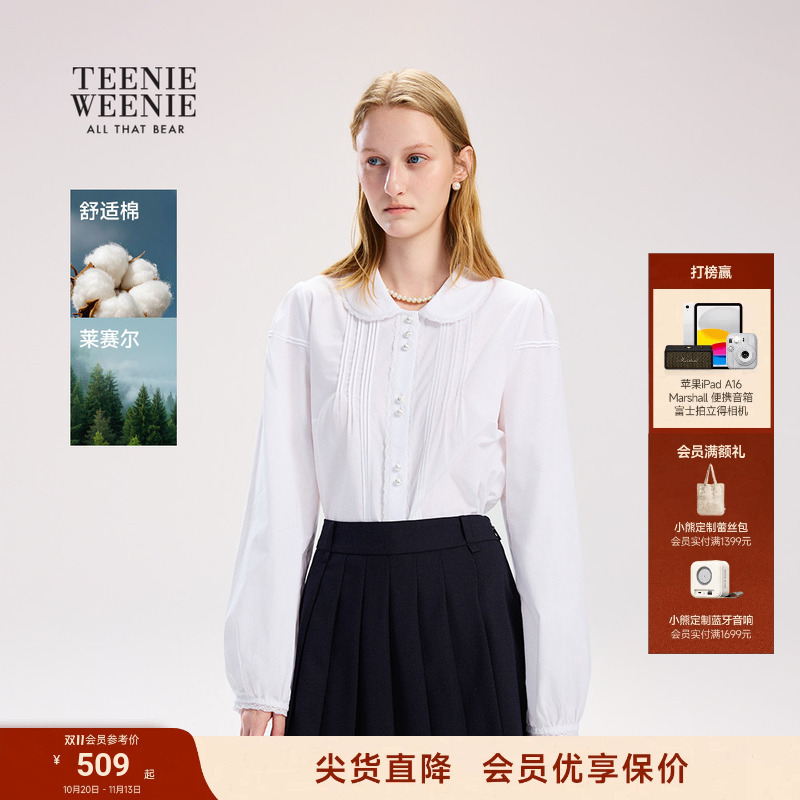 Teenieweenie Women's Shirt 26Th Spring and Summer New Style Girly Light and Comfortable Lace Chiffon Shirt Teenieweenie Women's Shirt 26Th Spring and Summer New Style Girly Light and Comfortable Lace Chiffon Shirt
