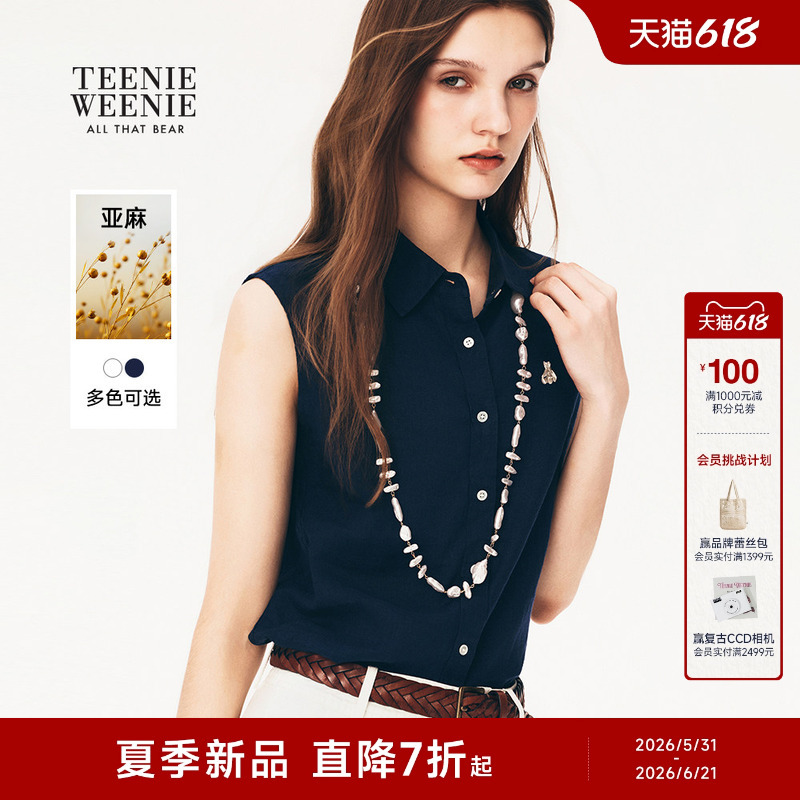 [Contains Linen] Teenieweenie Bear Girl Sleeveless Shirt 26 Summer Fashionable and Neat Polo Collar Shirt