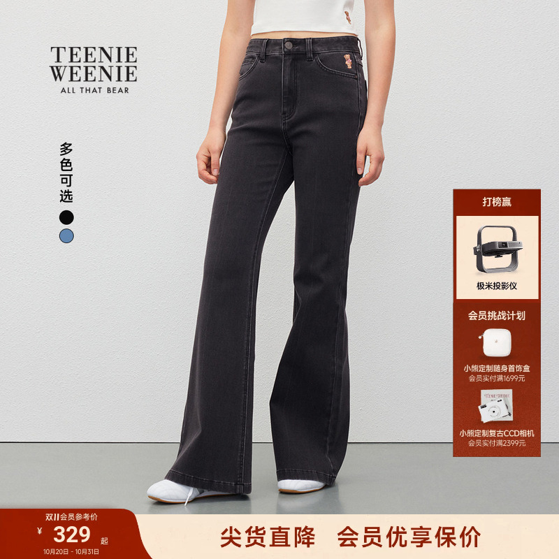 Teenieweenie Bearnova New Autumn Style Stretch Slim-Fit Jeans Retro Style Washed Flared Pants