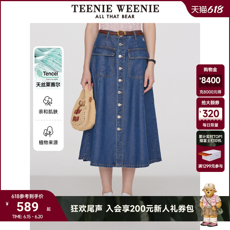 TeenieWeenie Bear レディース デニムスカート 2025年夏新作 ロングスカート デニム テンセル アンブレラスカート
