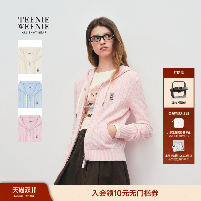 Teenieweenie Bearnova Bear Knit Sweater for Women 26 Autumn and Winter College Retro Cable Knit Hooded Sweater