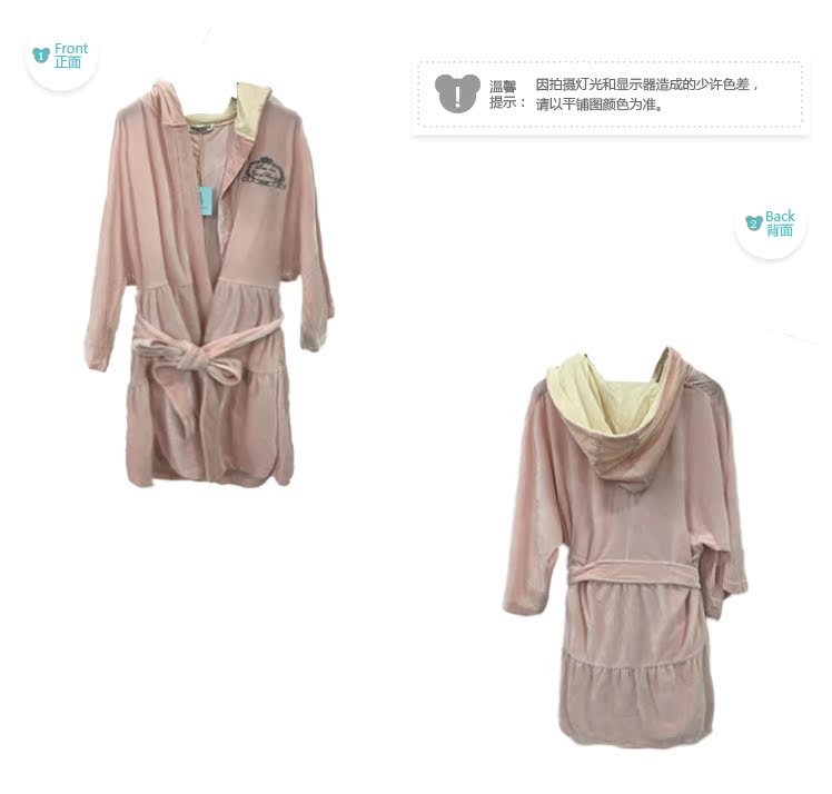 Peignoir jeunesse TEENIE WEENIE TPBR5FT01T - Ref 601529 Image 29