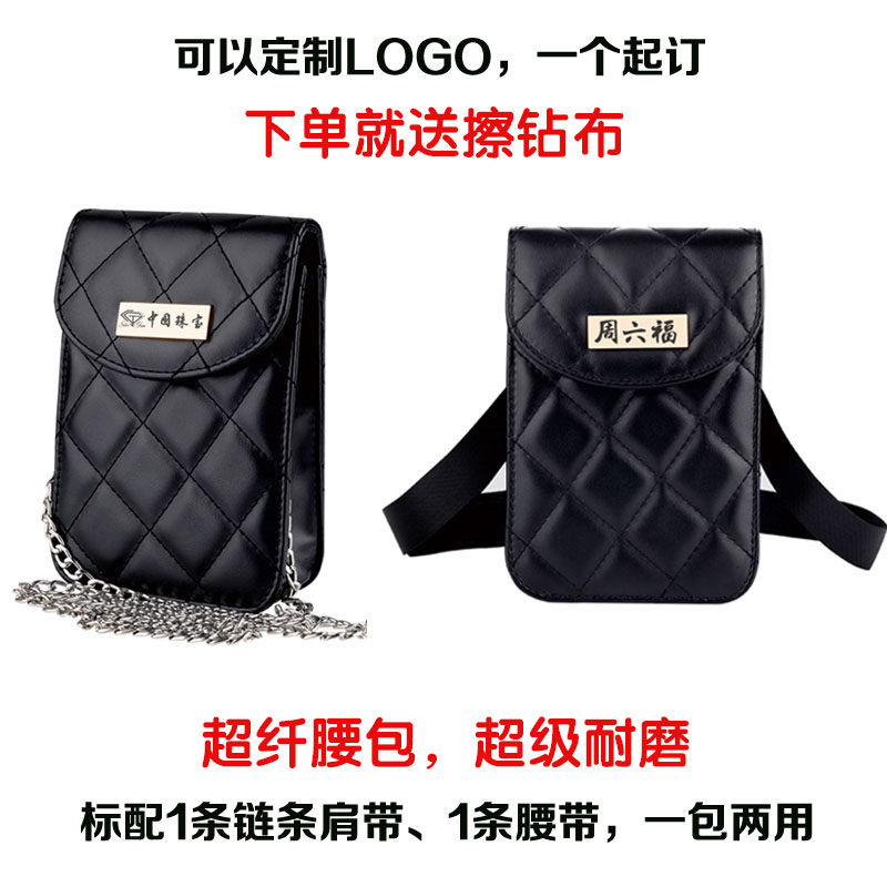 Lingge shoulder crossbody jewelry shopping guide salesperson fanny pack Gold shop work mobile phone bag Shopping mall work collect money fanny pack