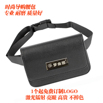 Shop assistant new Lingge crossbody fanny pack Jewelry shopping guide salesperson fanny pack Sales gold shop 4S shop work mobile phone bag