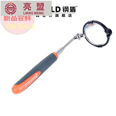 Под автомобиль Mirror Search Ограниченный выпуск