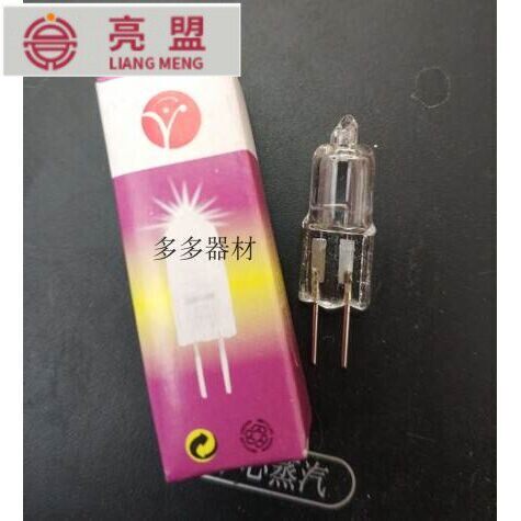 Halogen lamp Pearl G4 Low pressure LED lamp Pearl 12v20w220V35W crystal fragrant light bulb halogen tungsten