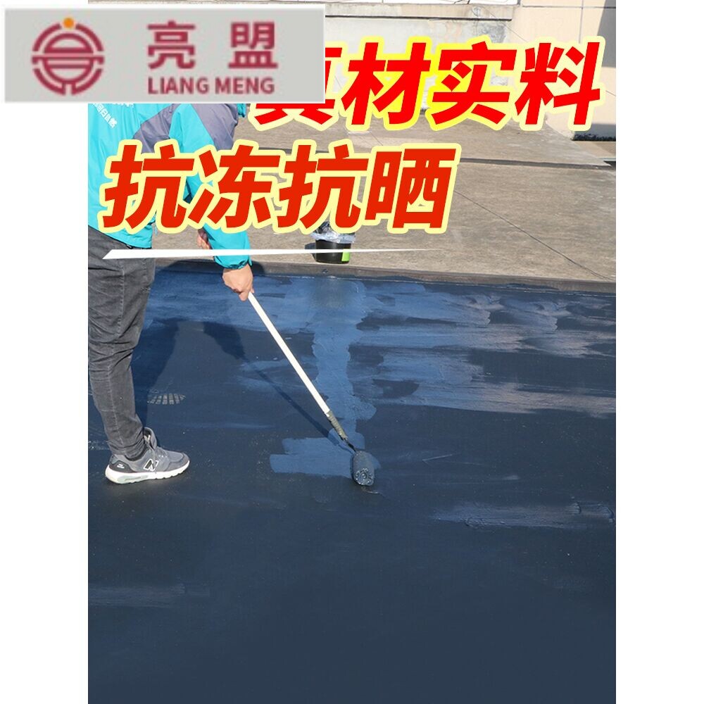 Crazy Snatched Hot Selling Roof Waterproof Complet Leakage Material External Wall Building Roof Roof Asphalt Replugging King Polyurethane