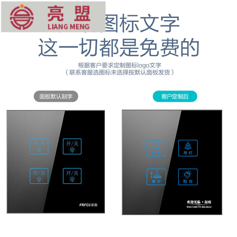 Counter C9 touch screen 86 type wall intelligent four-open single touch switch Glass 10 years elegant white dnWXfh