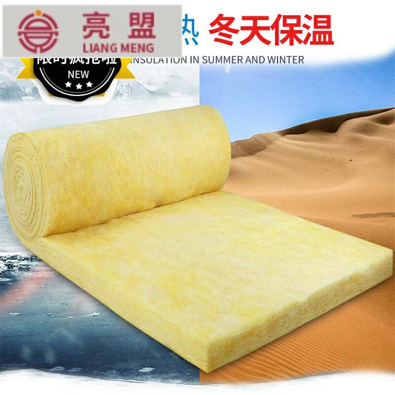 Promotion (fine) cotton wool self-adhesive high temperature resistant building roof wall insulation material roof ceiling insulation plate insulation 