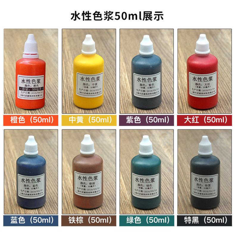 Описание цветовой суспензии на основе воды_13.jpg