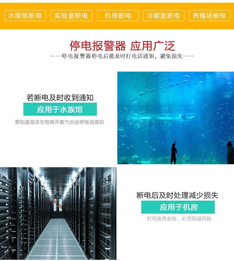 Питание от тревоги_07.jpg