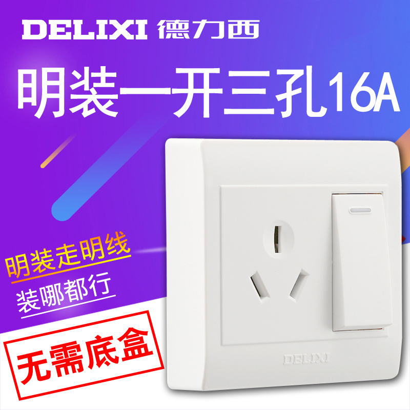 New surface-mounted switch with socket one open three holes 16A high-power air-conditioning water heater ultra-thin open-line panel electric
