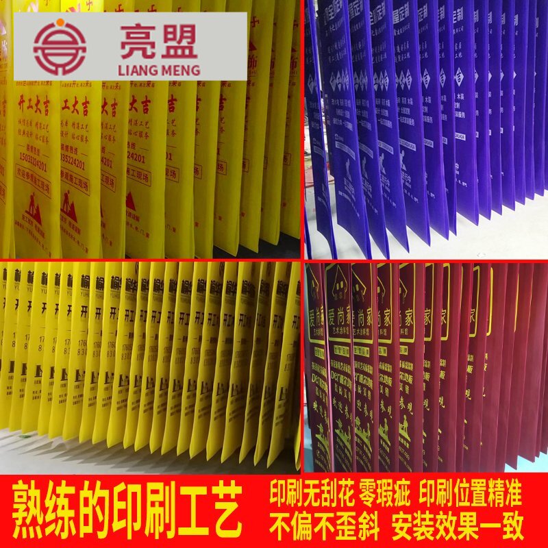 Decoration door cover custom construction advertising thickened non-woven decorative window cover into the home anti-theft child mother door protective cover