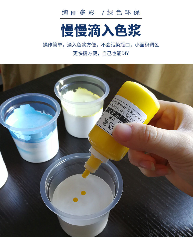 Вода -основанная цветовая суспендия Описание_02.jpg