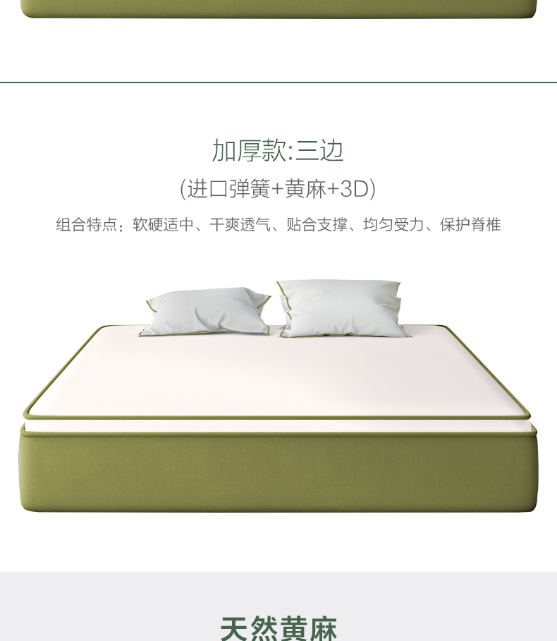 Mi Zhuo nhập khẩu nệm đay tự nhiên thân thiện với môi trường Nệm lò xo 3D Simmons 1,5m 1,8m có thể được tùy chỉnh - Nệm nệm cao su kymdan