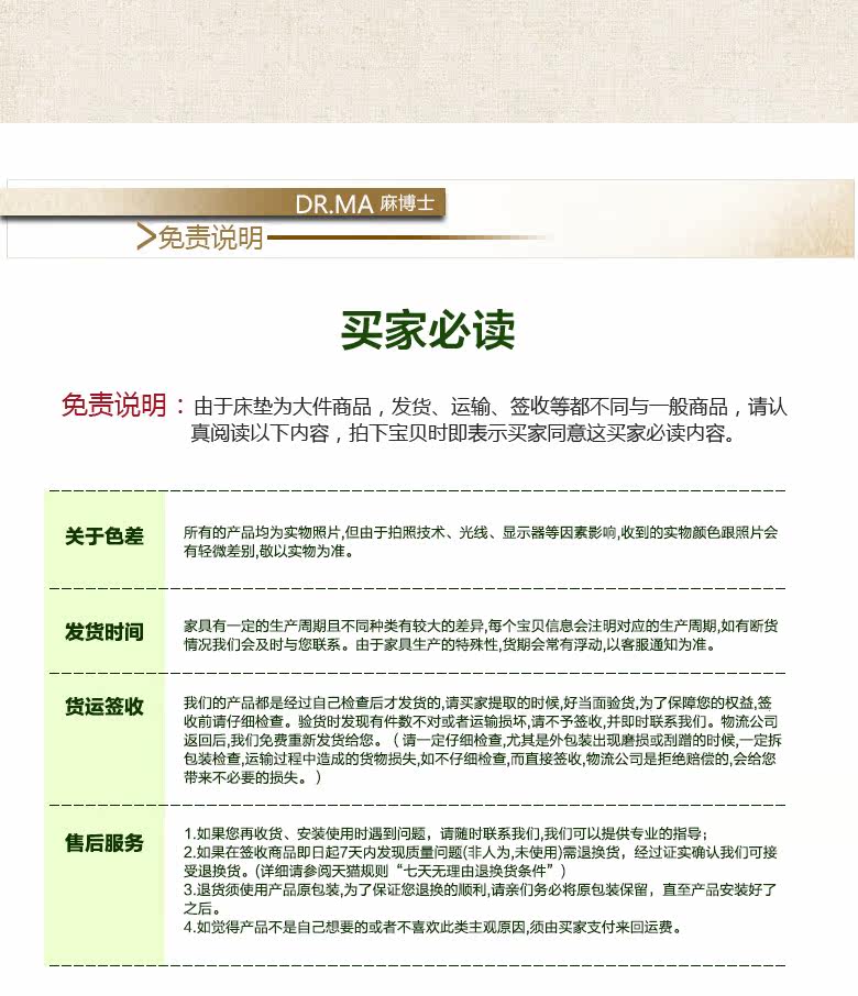 Детский матрас_09.jpg