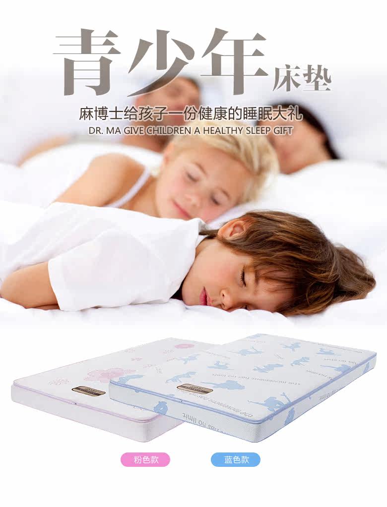 Детский матрас_01.jpg