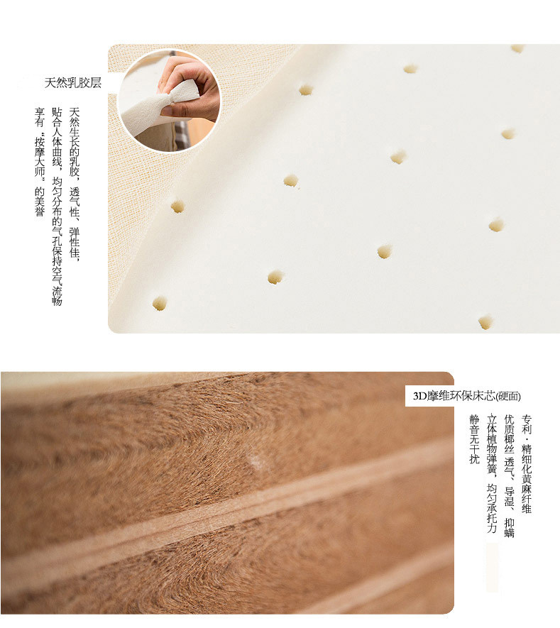 Leisure Love Nest Mattress_04.jpg