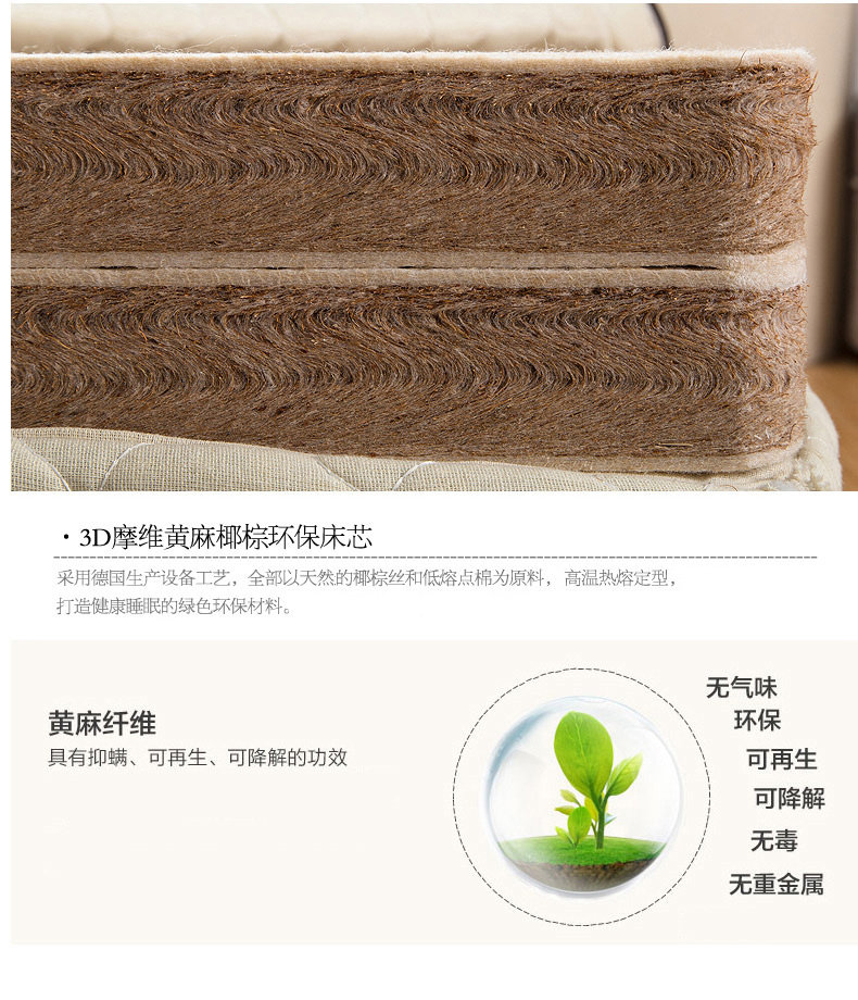 Сердце сердца тихий взрослый матрас_09.jpg