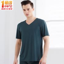 Small Nurse Mens No Marks Short Sleeves Summer Thin Section High Support Modale Loose big code Half sleeves Jacket Bottom Blouse