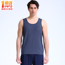 Small Nurse 120 Modale Vest Mens Thin Underwear Sleeveless Cross Bar Kan Shoulder Punch Bottom Sweatshirt Blouse Summer