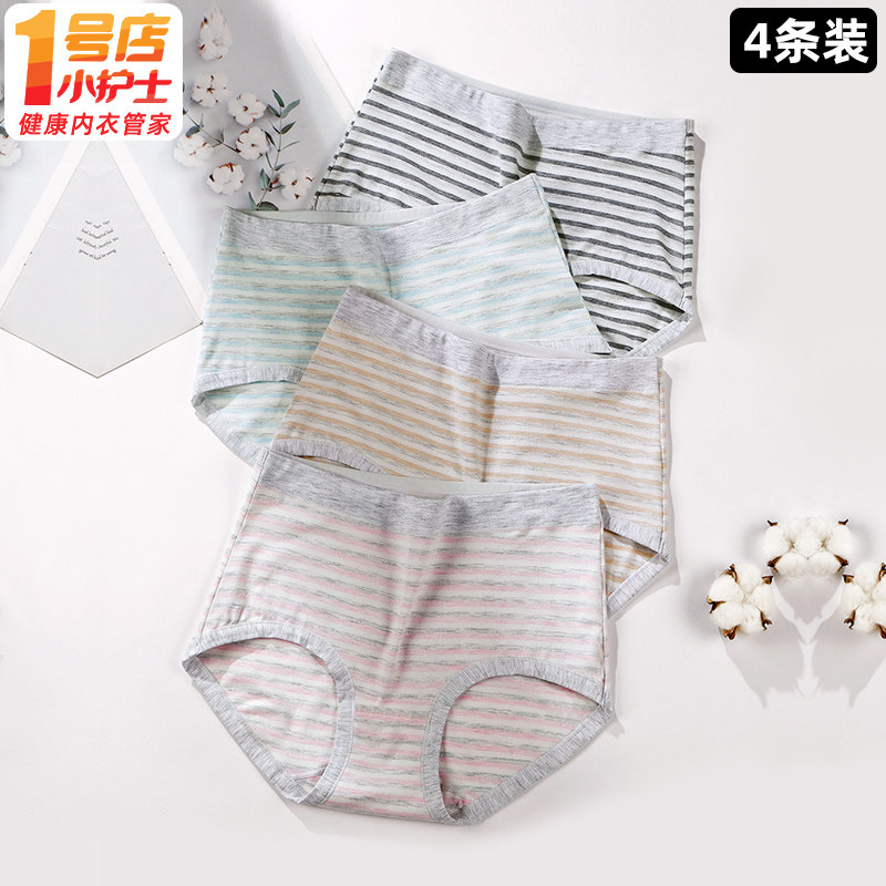 Small Nurse High Waist Briefs Lady Breathable Modale Cotton Collection Abdominal hip Triangle shorts Big size Comfort Safety Pants