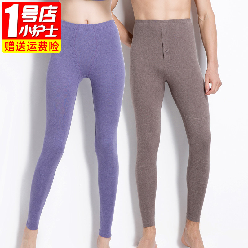 Small nurse sanitary pants male and female elastic loose large size Thickened Kneecap Kneecap Warm Pants Thin Inside Lap Pants Base Cotton Sweater Pants
