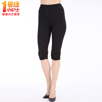 Small Nurse Beats Bottom Pants Lady Thin models Modale 70% Sleep Pants Casual Sports Outside Wearing elastic body-to-fit pants