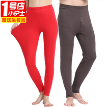 Little nurse padded autumn pants male Womens Moto Knee warm pants loose size base cotton trousers