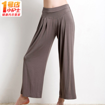 Small Nurse Sleeping Pants Lady Thin style Modale High waist Home Long pants casual outskirt Skirt Pants Loose Conditioning Pants