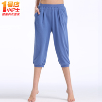 Small Nurse Seven Pants Lady Thin pure cotton Leisure sport outwear Sleeping Pants Loose Close-up Home Pants in Pants Summer