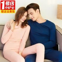 Little nurse underwear male Lady hot carbon knee pad thick autumn clothes trousers loose base cotton sweater warm set