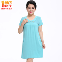 Small Nurse Mom Sleeping Dress Lady Thin models Modale Short sleeves Home Clothing Easy to Wear Middle Aged Pyjamas