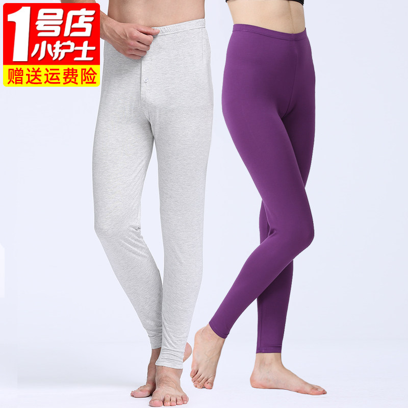 Small Nurse Sanitary Pants Male And Female Slim Models Modale Warm Trousers Single Piece Loose Sanitary Pants Inner Lap Pants Bottom Cotton Sweater Pants