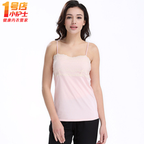 Small Nurse Harnesses Vest Lady Thin Section Ice Silk Lace Lingerie Loose Sleeveless Sexy Home Coat summer