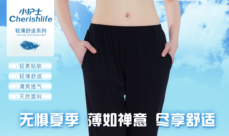 Pantalon pyjama Moyen-âge CHERISH LIFE LWK008 - Ref 719530 Image 11
