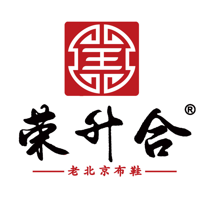 荣升合布鞋企业店