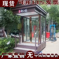 (Guan Du) Security Station Station Duty Station Station Station Stainless Steel Gangtai Property Guards Station Guards Station
