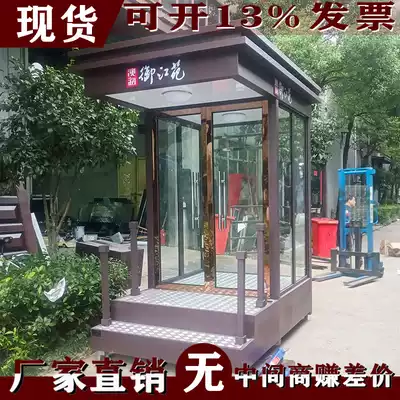 (Guandu)Security station Guard station Duty guard station Platform Stainless steel stand guard station Property guard station Guard station guard station Guard station Guard station Guard station Guard station Guard station Guard station Guard station Guard station Guard station Guard station Guard station Guard station Guard station Guard