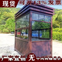 (Guan du) sentry box factory direct sales toll booth duty sentry box steel structure Room square corner steel structure guard