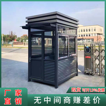 Direct Selling square corner steel structure sentry box Community security booth factory doorman duty room Gate toll booth toll booth factory