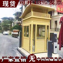 (Crown) Landscape Pavilion Steel structure guard booth security booth security guard booth landscape duty toll booth protection