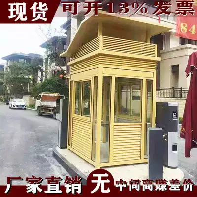 (Guandu)Landscape pavilion Steel structure watchtower Security pavilion Public security watchtower security pavilion landscape duty toll booth insurance