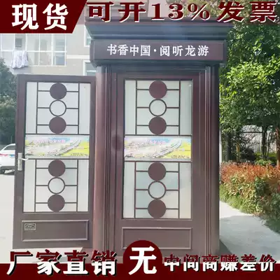 (Guan Du) Reading Pavilion Manufacturer School Baoan Pavilion Library Station Multimedia Radio Reading Pavilion