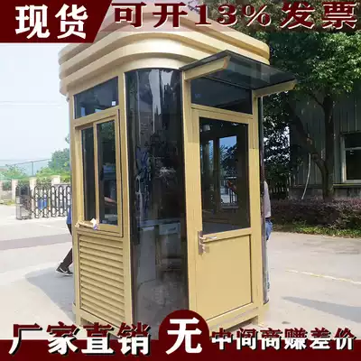 (Guandu)Hangzhou direct sales rounded corner guard booth steel structure guard booth Security pavilion Doorman guard booth steel structure rounded corner guard