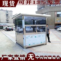(Guan du) stainless steel security guard booth community parking lot charge security guard booth mobile glass Post