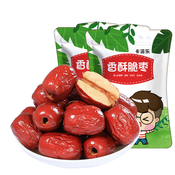 卡滋乐 香酥脆枣 250g*2袋 天猫优惠券折后¥11.5包邮(¥16.5-5) 卡滋乐 香酥脆枣 250g*2袋 天猫优惠券折后¥11.5包邮(¥16.5-5)