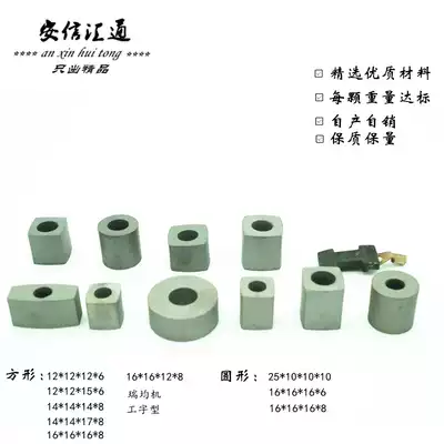Wire cutting accessories factory direct sales wire cutting conductive block 121416 dozens of models and materials YG3X