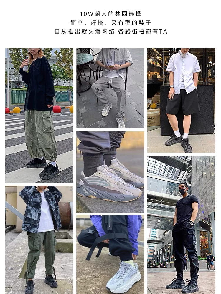 Путянь кокосовые 700 мужские кроссовки летние черные dad shoes мужские спортивные и повседневные сетчатые дышащие черные стильные кроссовки